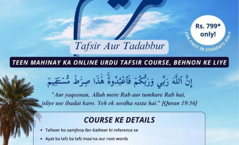 UPCOMING & ONGOING COURSES (1080 x 1350 px) (Presentation (43)) (1)-images-7